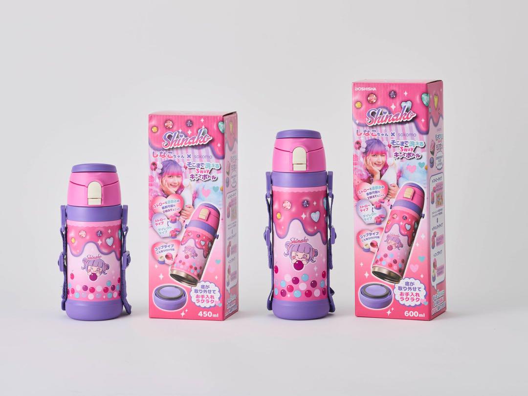 しなこちゃん 3WAY キッズボトル 450ml