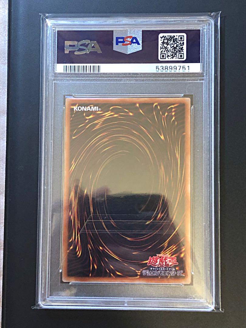 遊戯王 閉ザサレシ世界ノ冥神 プリズマティックシークレットレア