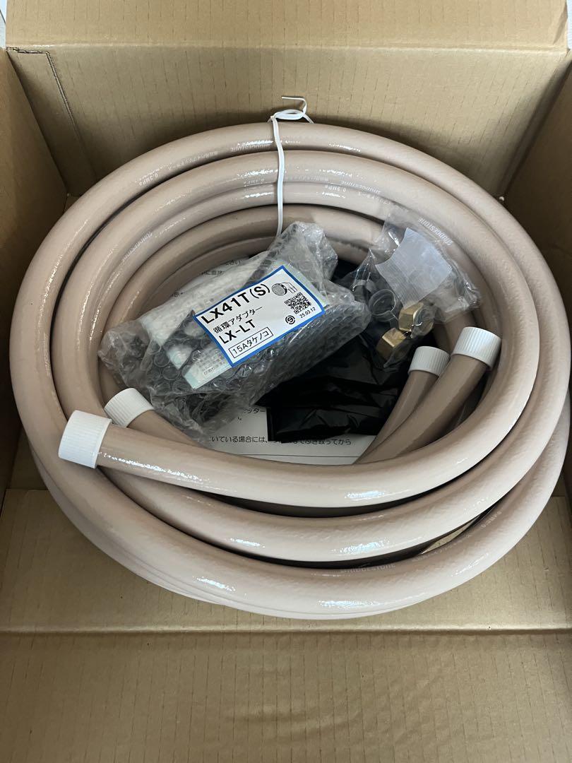 ブリヂストン ハイブリッドホース5M 循環アダプター 15A 継手　新品