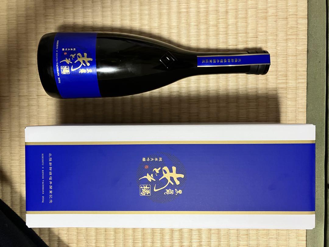 黒龍　あどそ　純米大吟醸　限定品