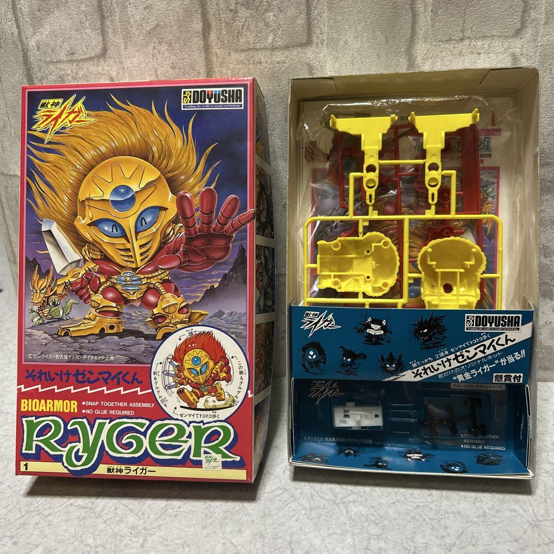 BIOARMOR Ryger - スナップ組み立て式