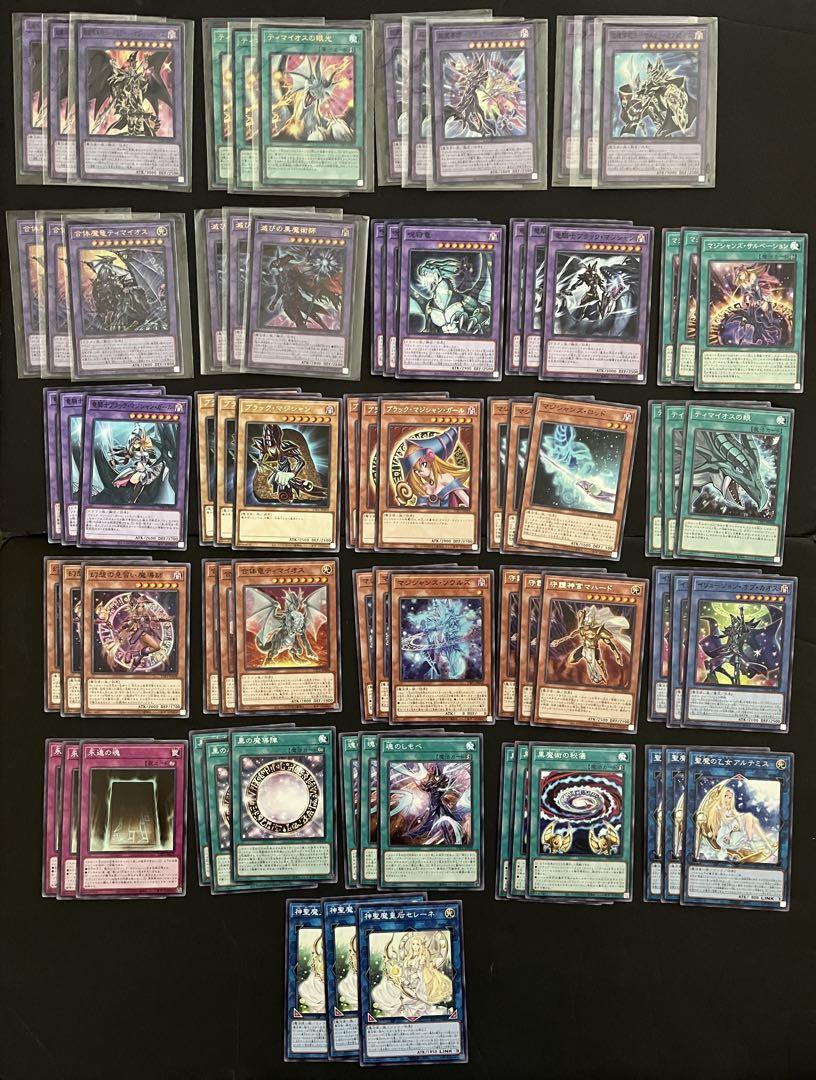 遊戯王 黒魔導 ブラックマジシャン フルコン 各3枚 タクティカルトライパック 遊戯王OCGデュエルモンスターズ TACTICAL-TRY PACK - 黒魔導