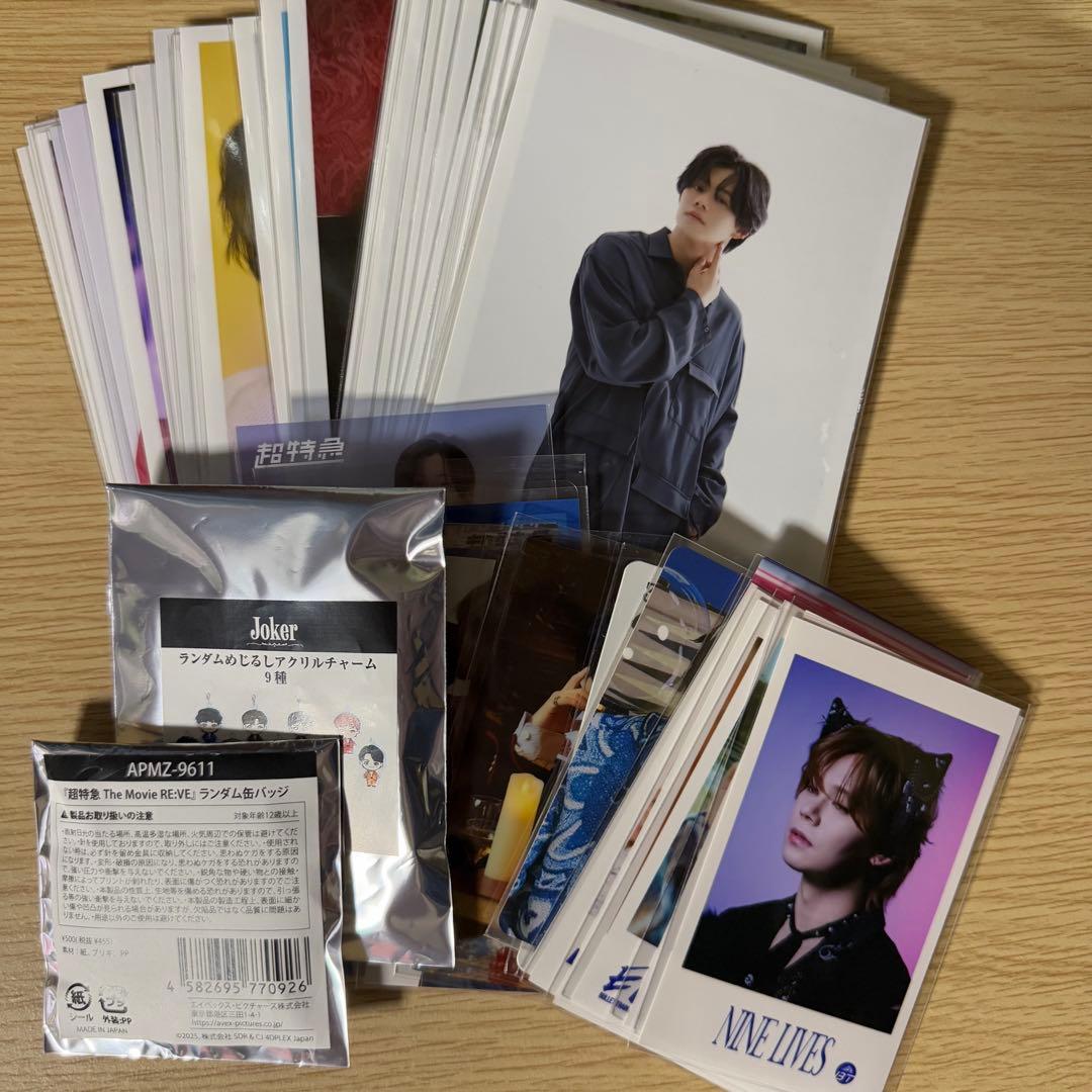 超特急カイまとめ売り - メルカリ