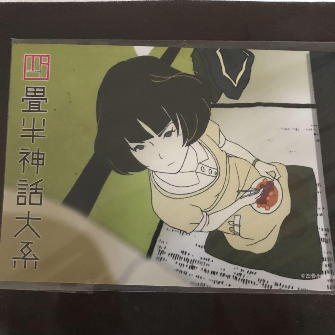 メルカリ 四畳半神話体系 明石さんポストカード二種 アニメ 990 中古や未使用のフリマ