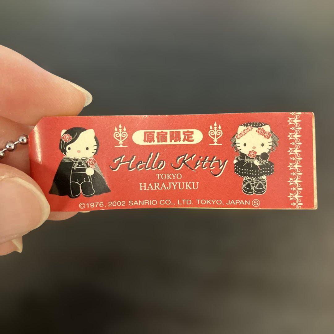 ハローキティ　原宿限定キーホルダー