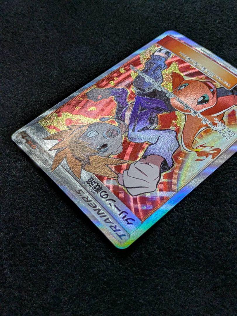 グリーンの戦略 SR SM12a TAG TEAM GXタッグオールスターズ …
