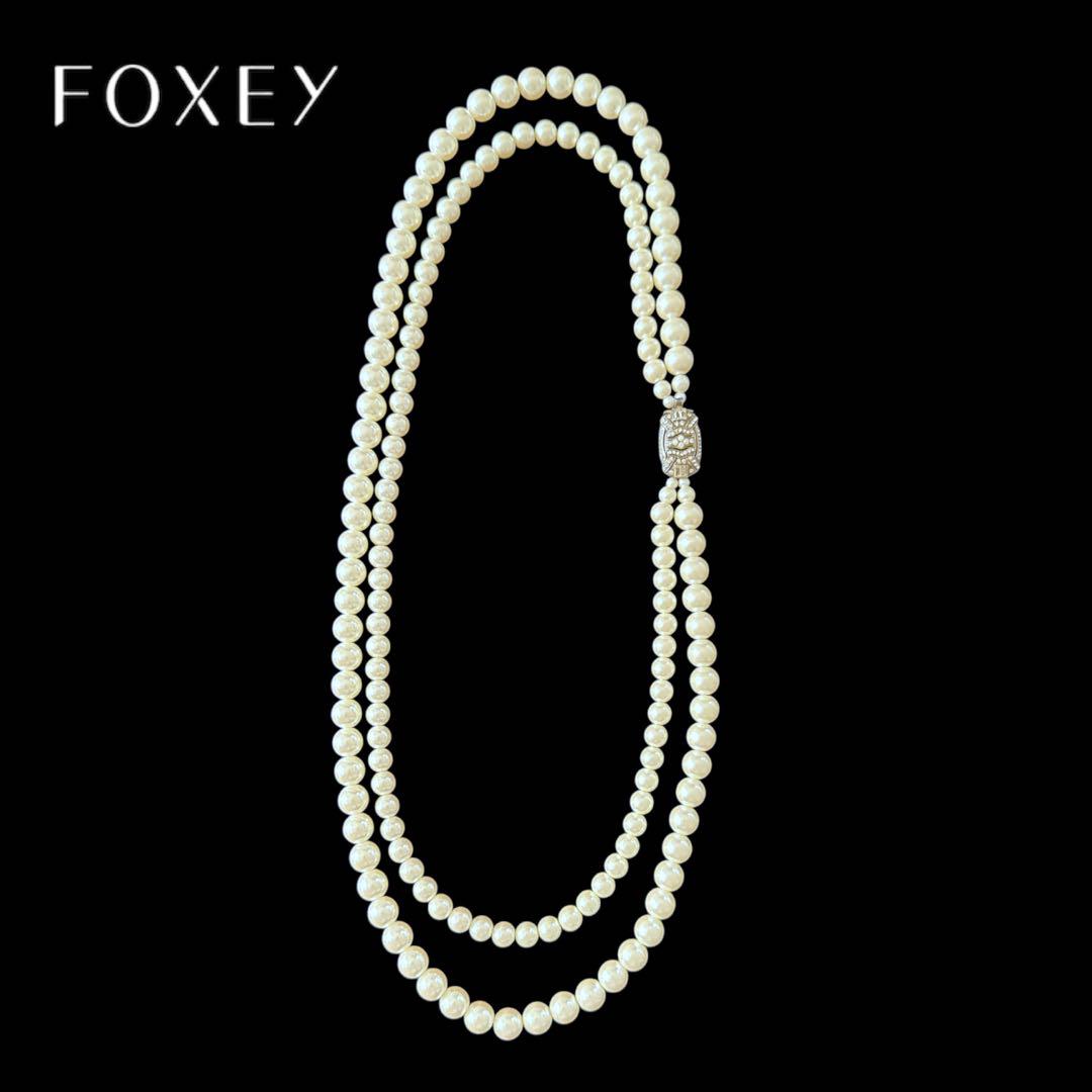 FOXEY パールネックレス 2連　ヴィンテージ　ダブルパール　フェイクパール