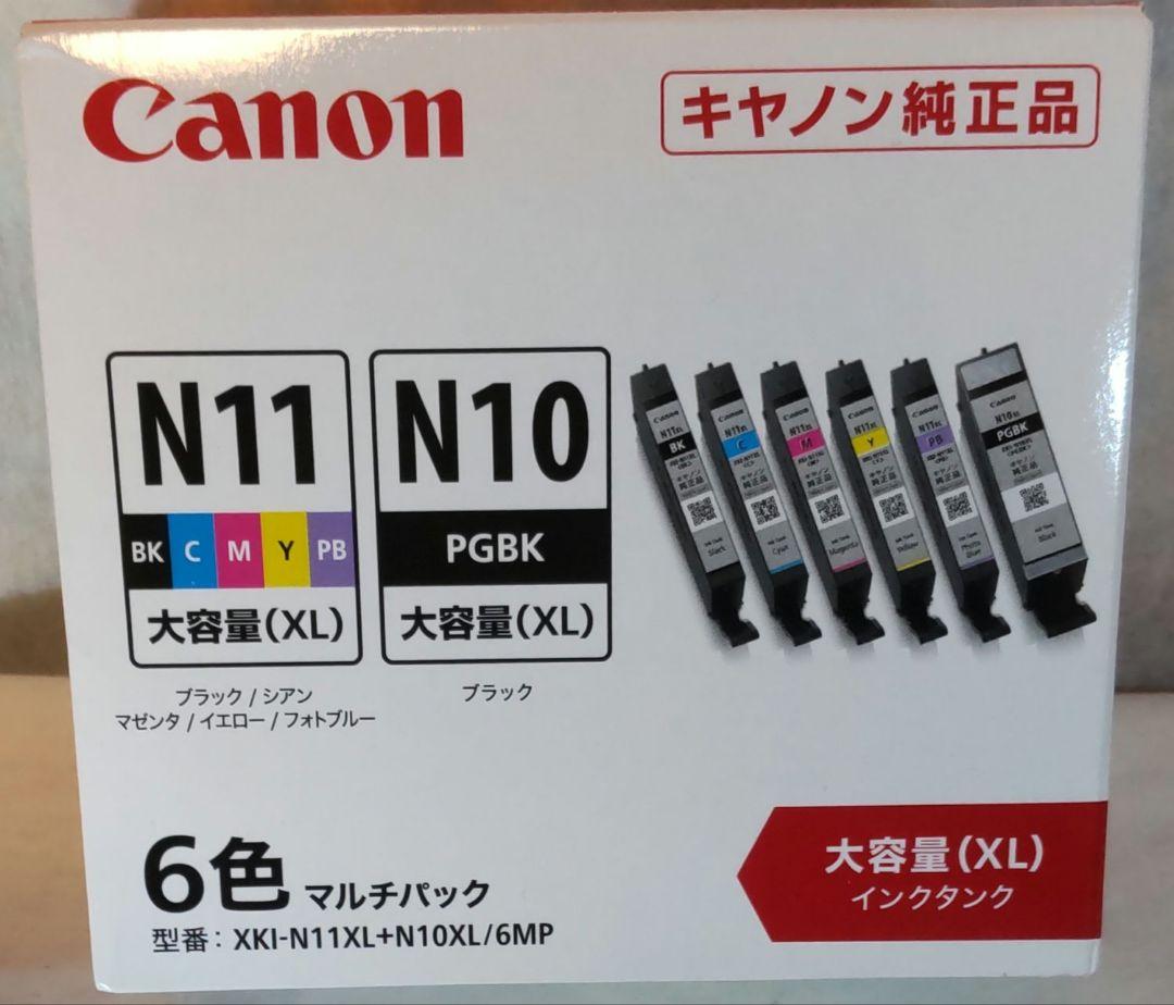 Canon XKI-N11XL+N10XL/6MP(大容量)注意箱は開封します