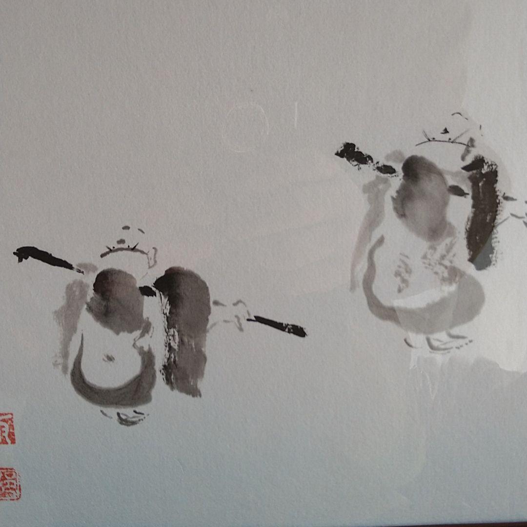 希少！！】 達磨大師 澄む 華尊院老僧様直筆色紙 書 - 書
