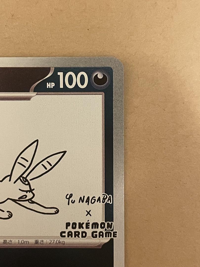 美品 ポケモンカード ブラッキー YU NAGABA プロモ
