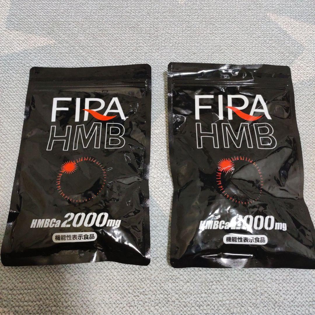 ファイラ マッスルサプリHMB
