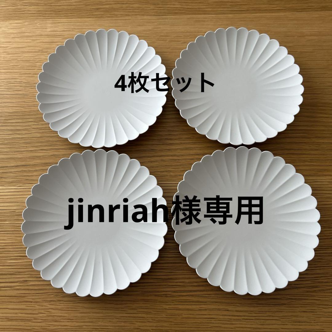 新品未使用　1616/aritajapan 有田焼　4枚　16㎝