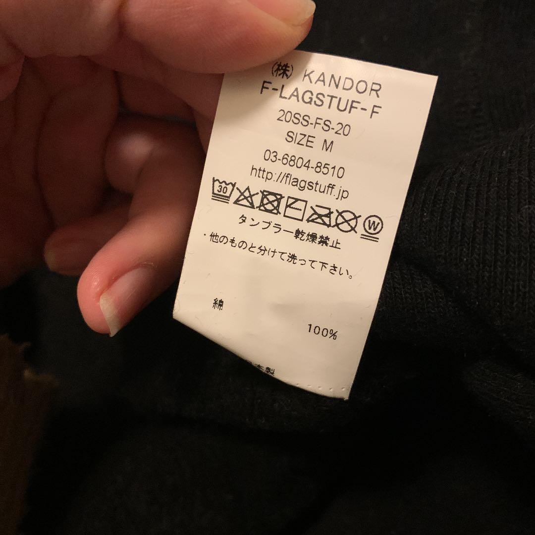 FLAGSTUFF フラットシームパーカー JDf0L-m24603742700 20SS お得特価