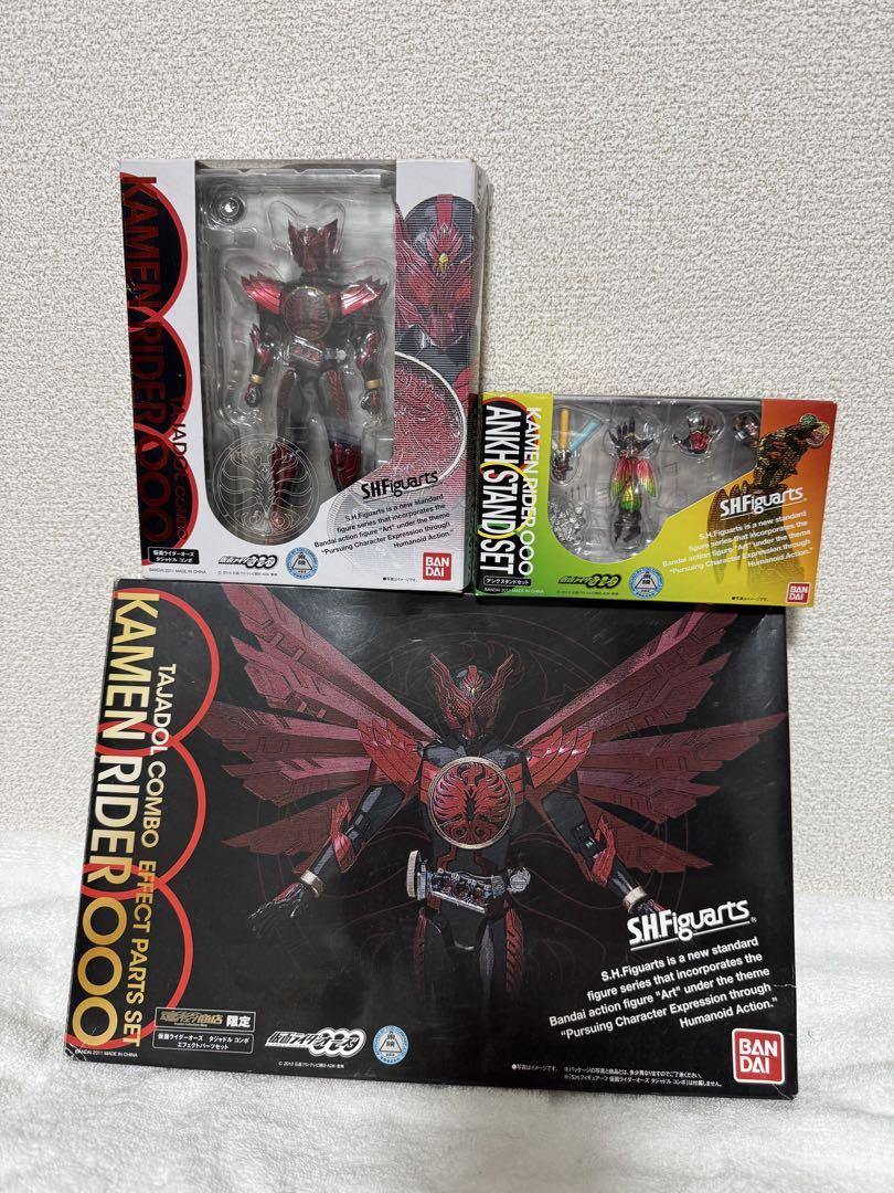 S.H.Figuarts タジャドルセット