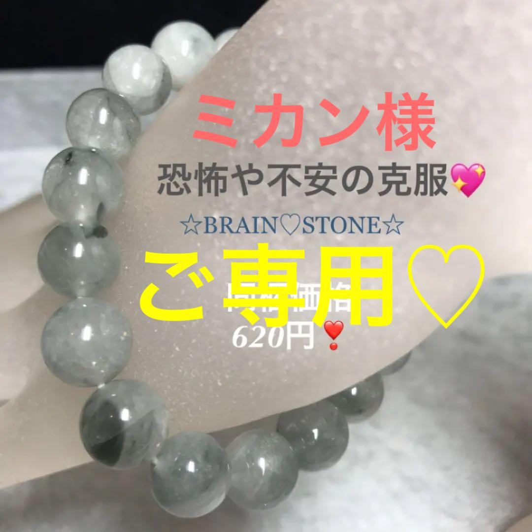 C9☆特選NEW☆持ち主の魅力を高める石☆【クロシドライトイン C9☆特選NEW☆持ち主の魅力を高める石☆【クロシドライトイン