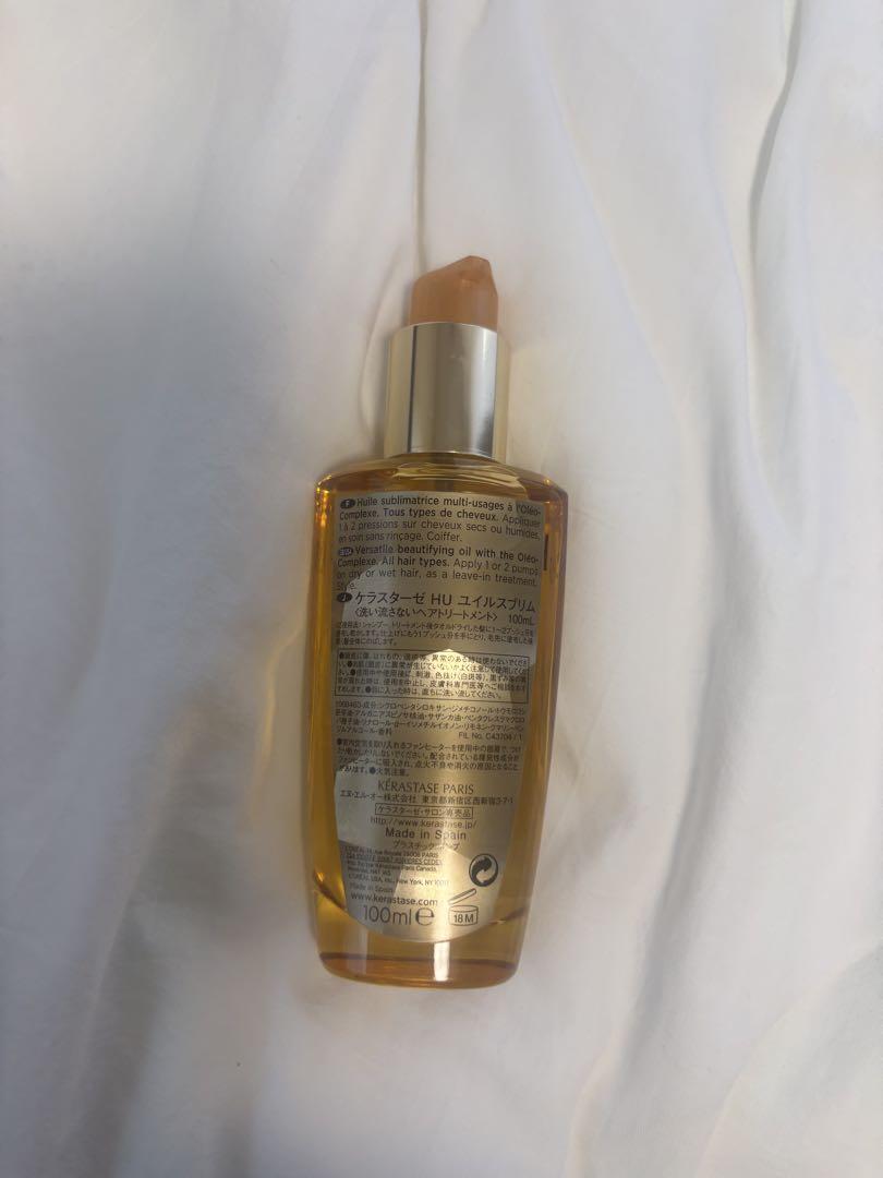 Kérastase Huile Sublime 100ml サンプル付き Kérastase Huile Sublime 100ml サンプル付き