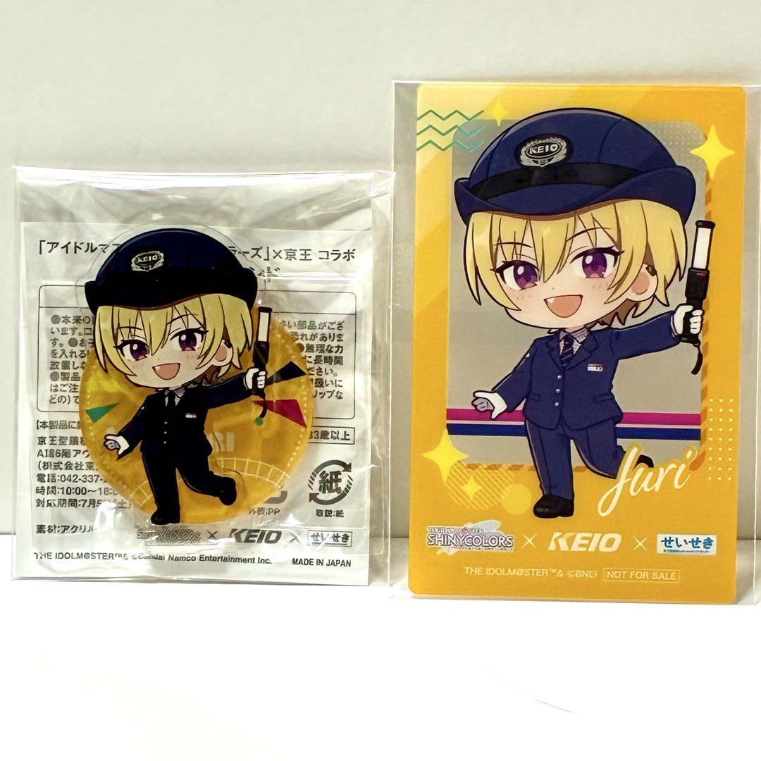 アイドルマスター シャイニーカラーズ 西城樹里プロデュース