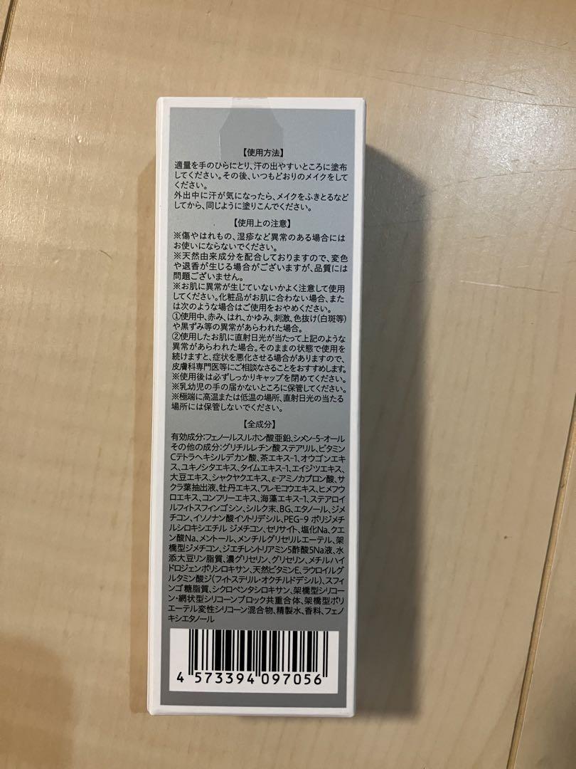 サラフェプラス