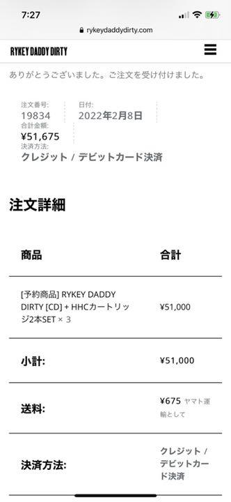 高品質通販 リッキーhhc PrC8g-m24608021600 大人気高品質