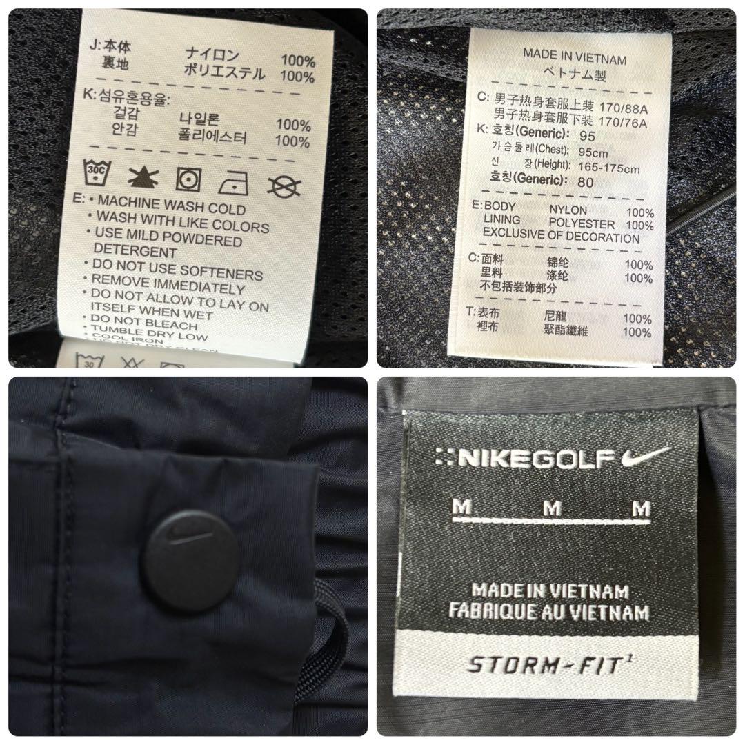 00s y2k NIKE ギミックナイロンセットアップ 多機能 ドローコード