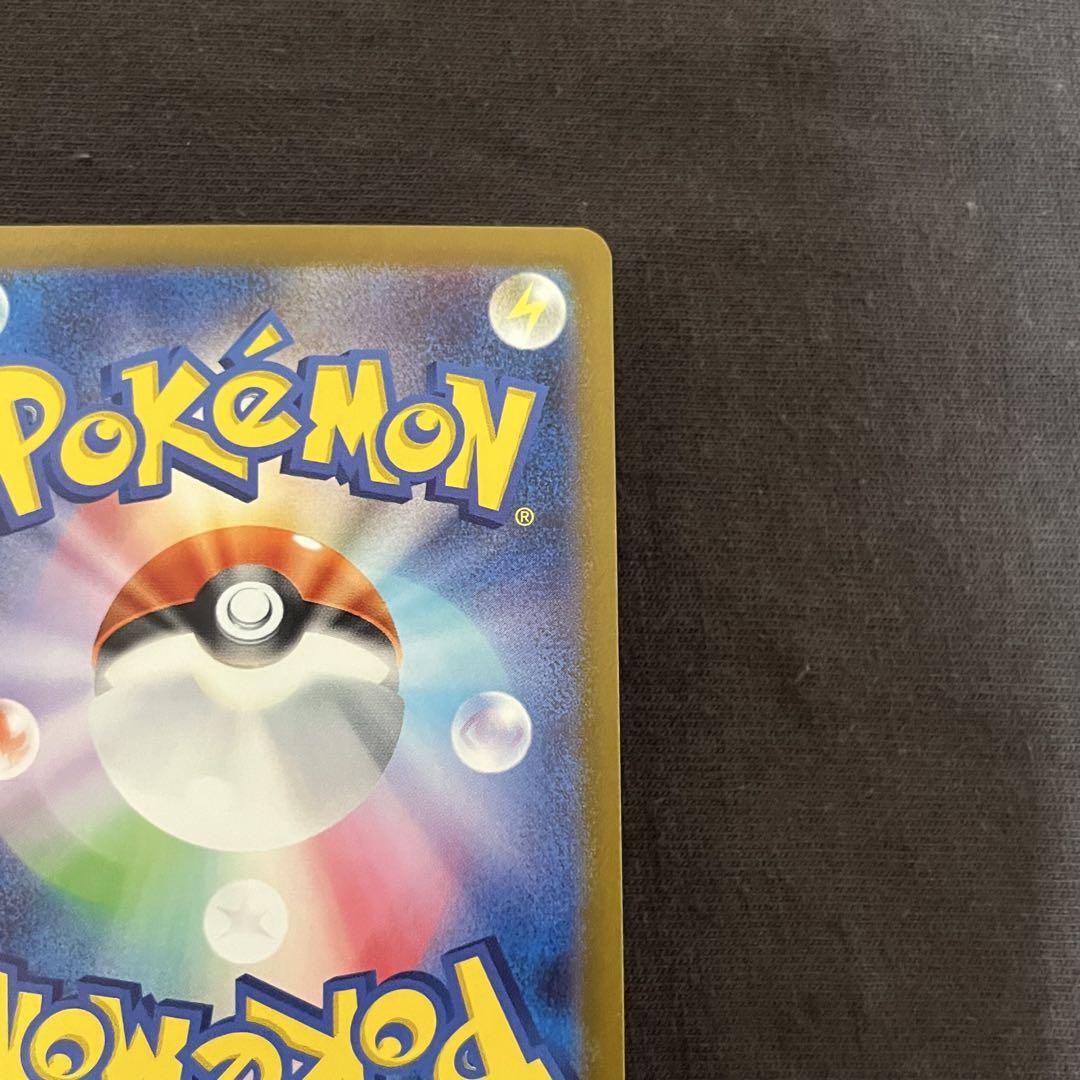 ゲンガー　マスターボールミラー　151 ポケモンカード