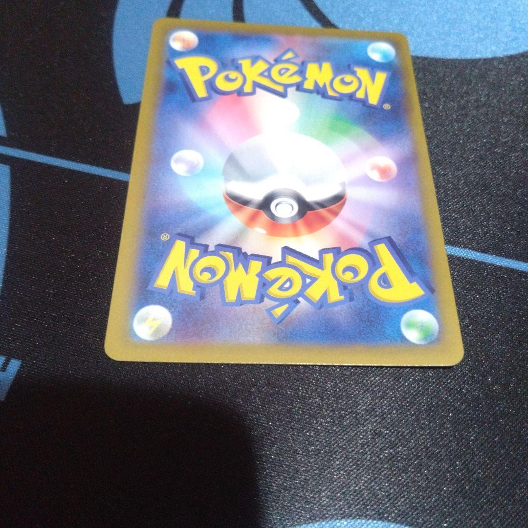 ポケモンカード　ポケカ　エーフィ　エーフィex　sar　テラスタルフェスex　a