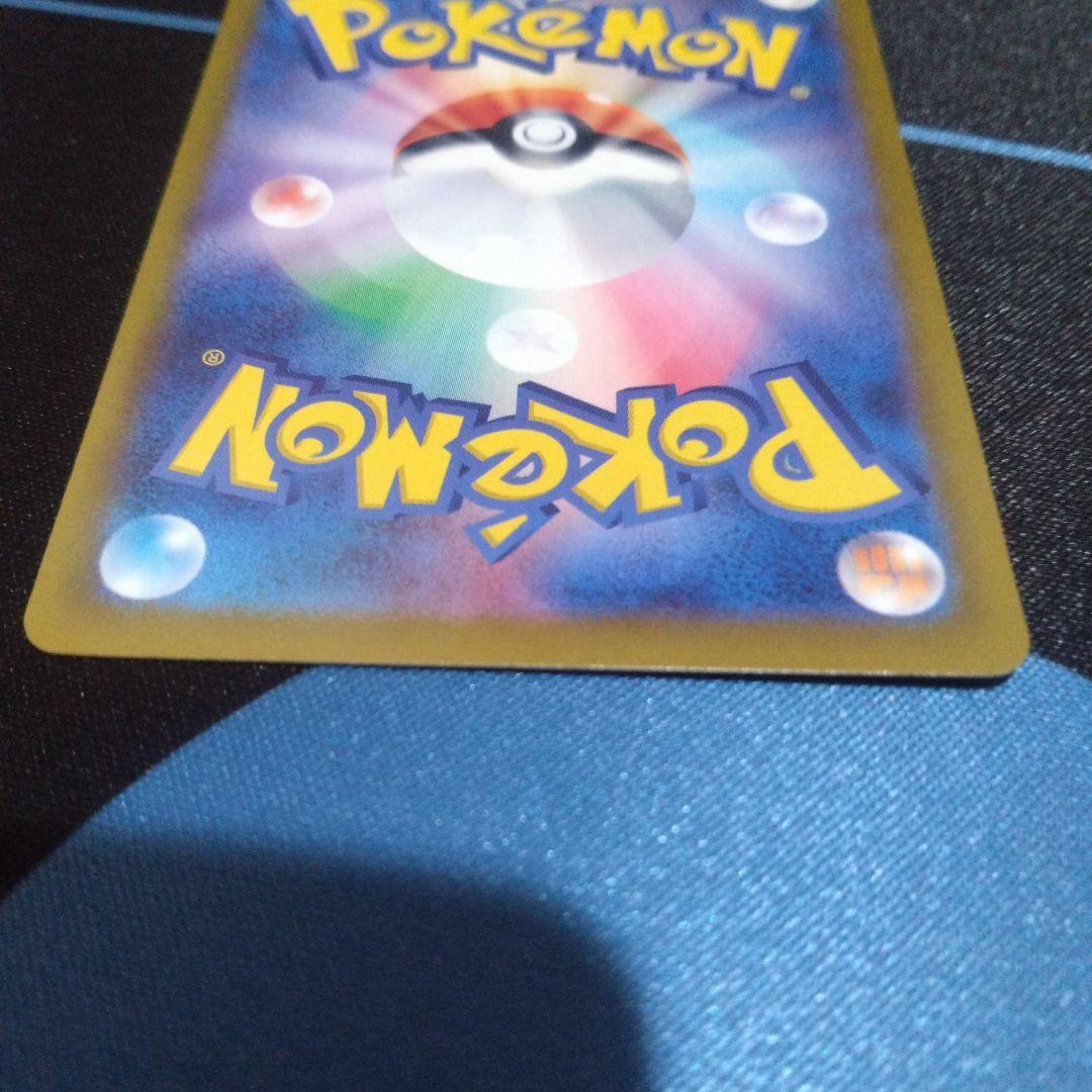 ポケモンカード　ポケカ　エーフィ　エーフィex　sar　テラスタルフェスex　a