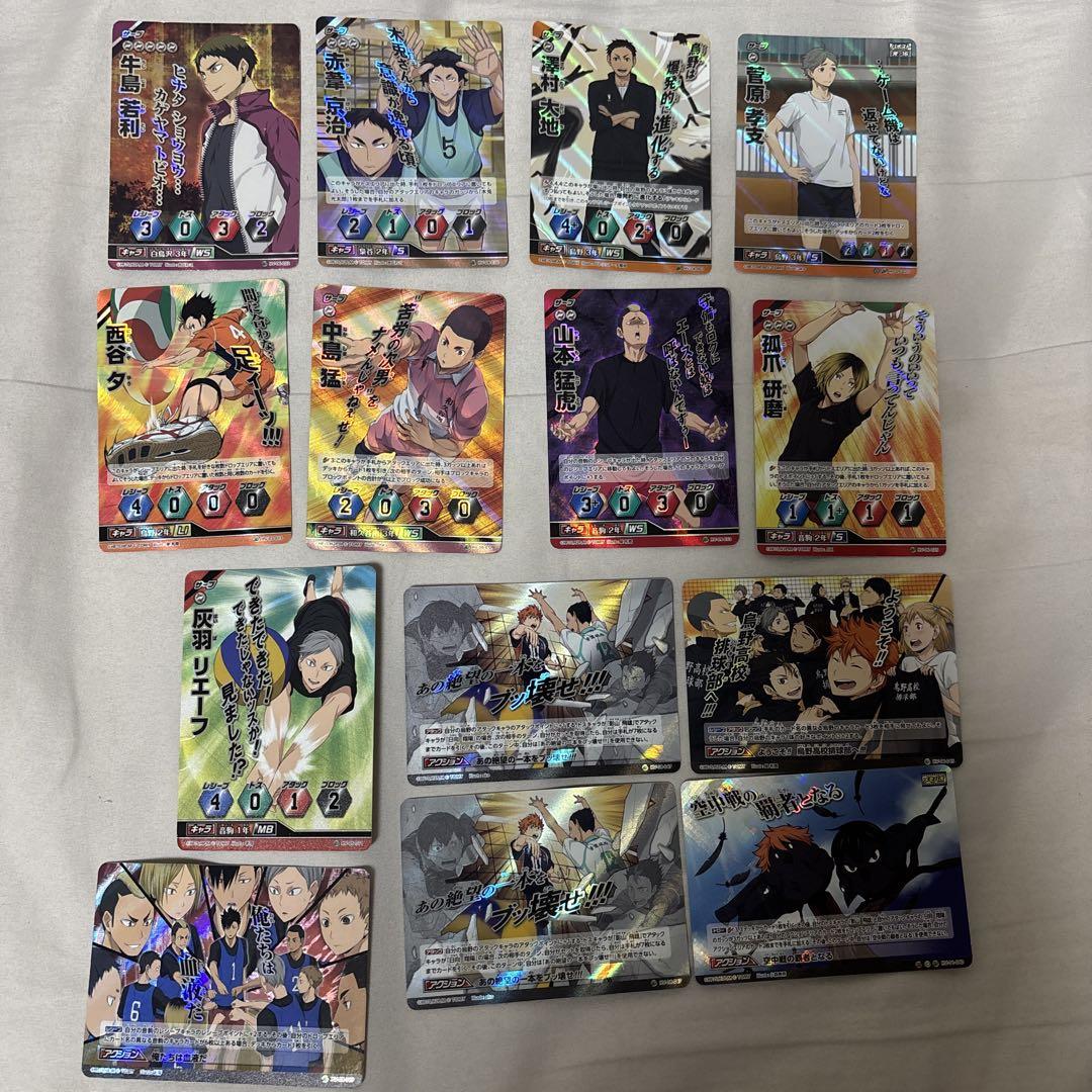 ハイキュー!! トレーディングカード 15枚セット - メルカリ
