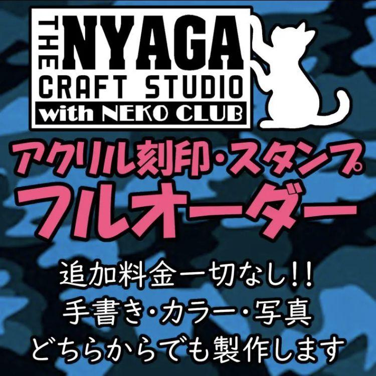 オーダー レザークラフト