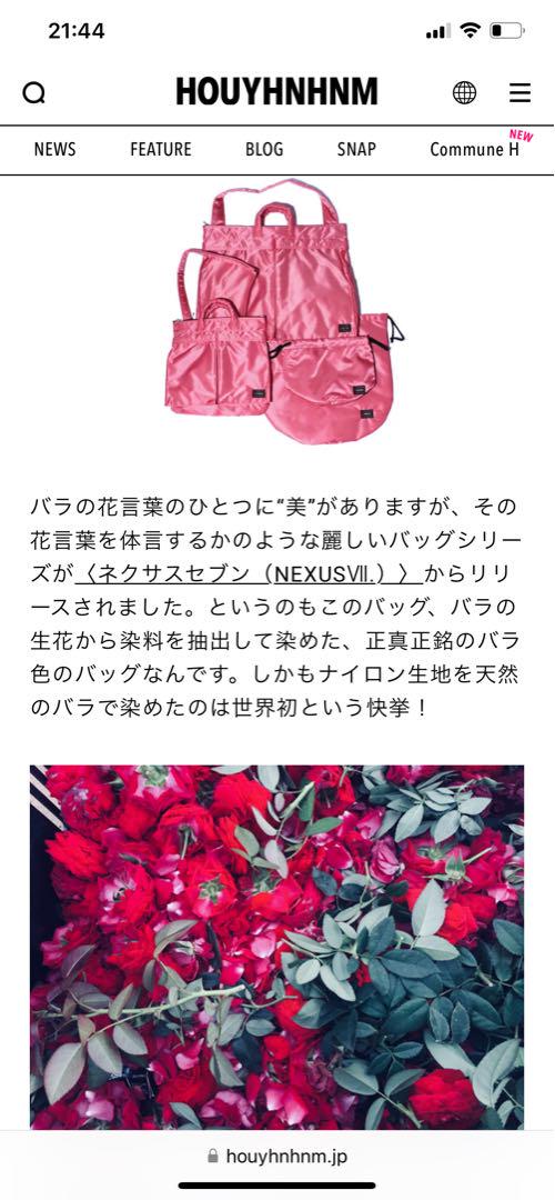 NEXUS7×PORTER 巾着バッグ バラ染め ピンク - メルカリ