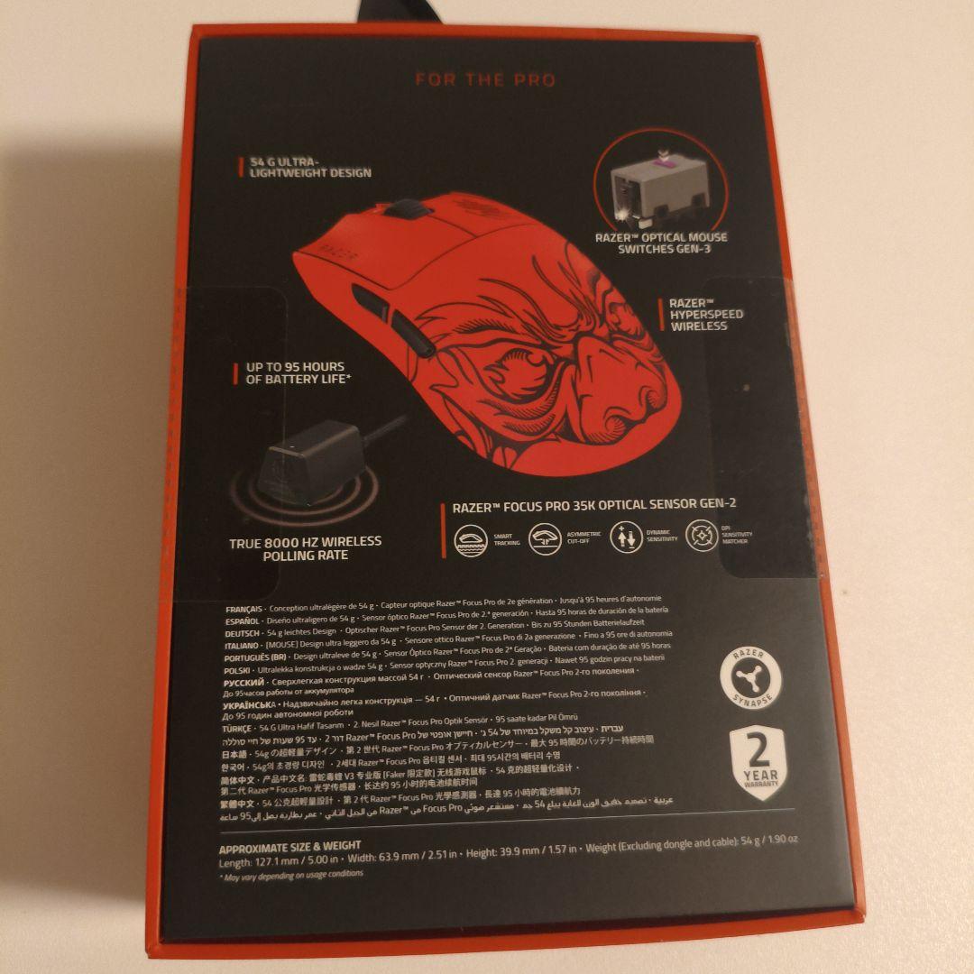 Razer Viper V3 Pro Faker Edition　新品未開封。