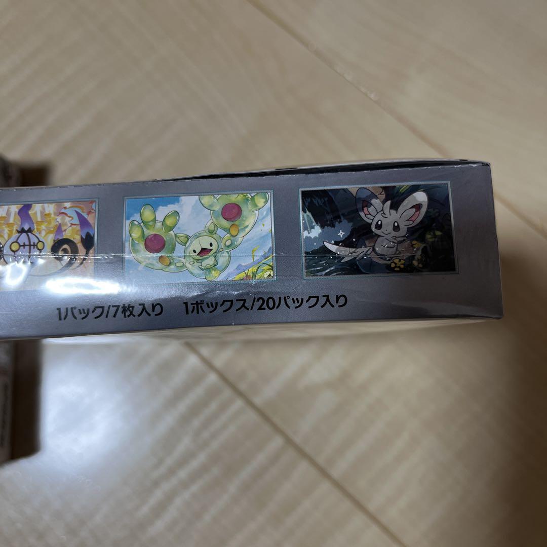 ポケモンカード　ブラックボルト ホワイトフレア シュリンク付き BOX セット
