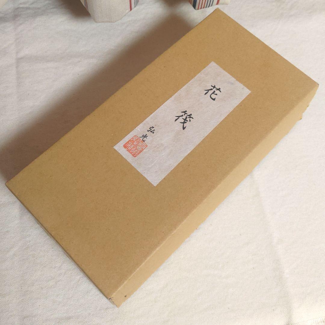 【フラワーベース】『花筏』花器 花入 和蝋燭 燭台 【新品未使用】おまけ付