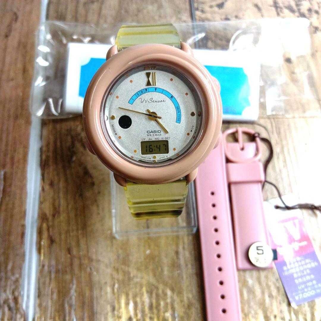 激レア◇難あり美品◇UV-10◆カシオ UVセンサー アナデジ◇ピンク◇紫外線計