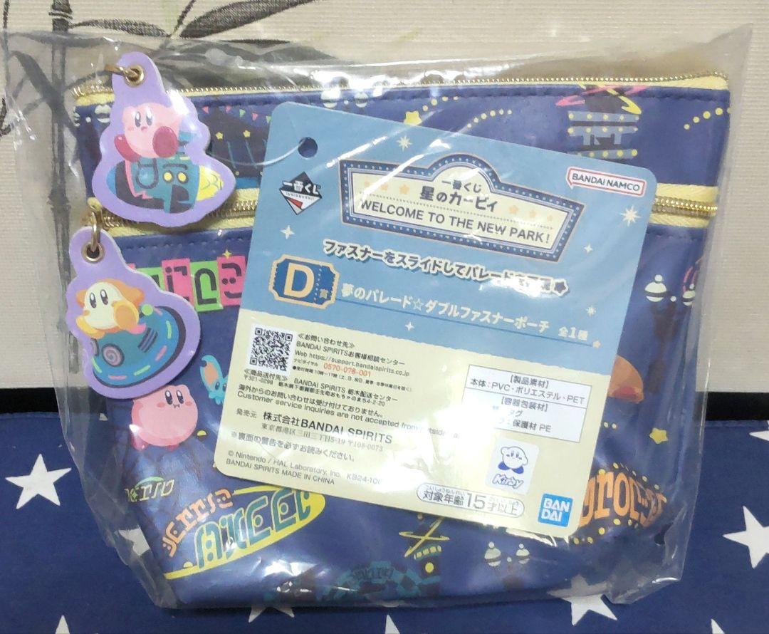 一番くじ 星のカービィB賞C賞D賞２枚 一番くじ 星のカービィ A賞、B賞、C賞、D賞 下位賞