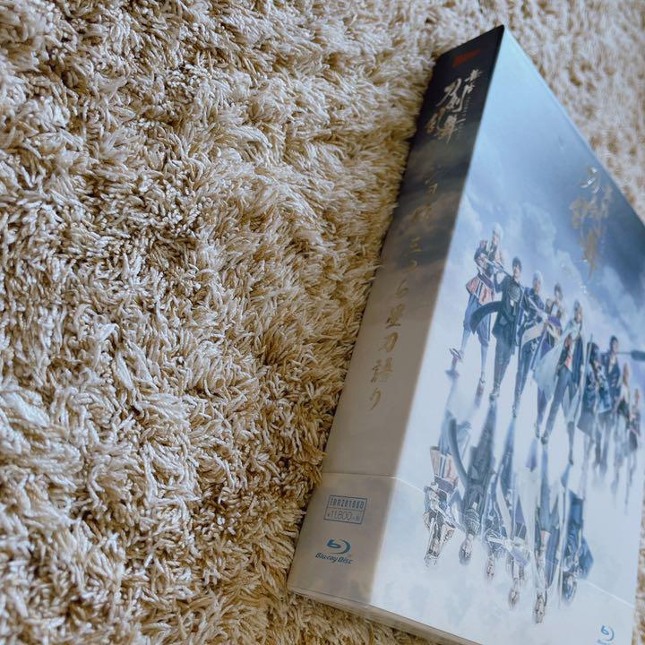 舞台 刀剣乱舞 ジョ伝 三つら星刀語り〈3枚組〉