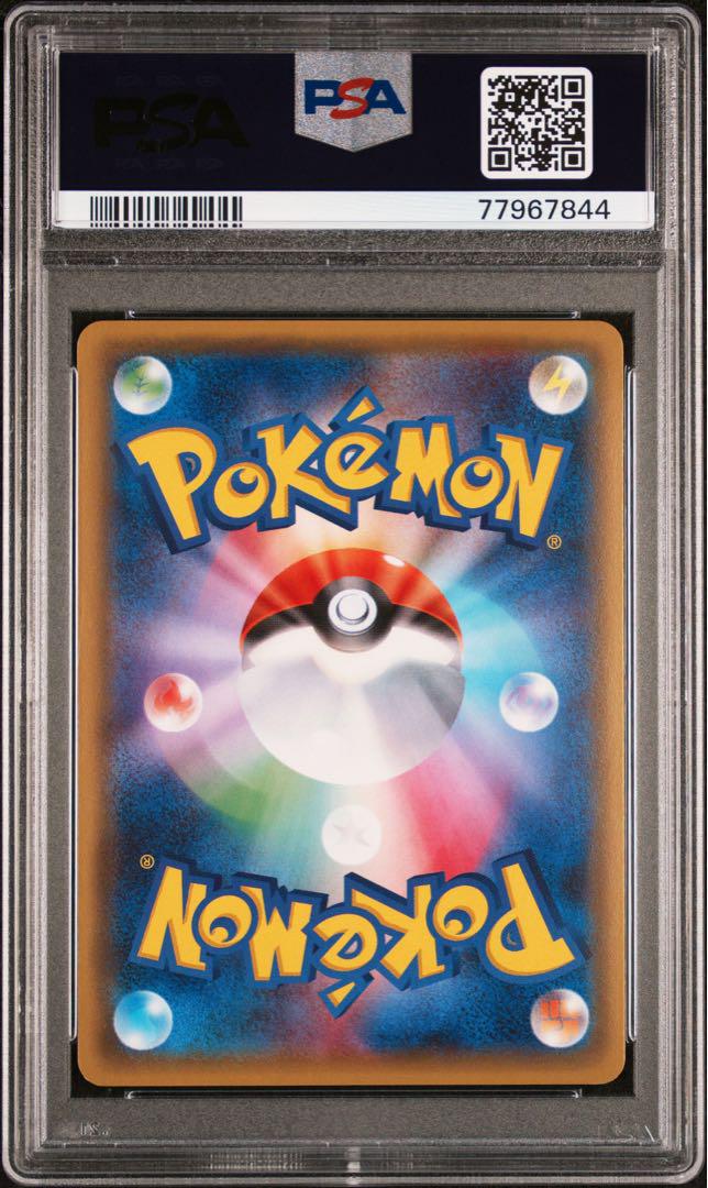 イベルタル 018/032 CP3 PSA10 ポケキュンコレクション - メルカリ