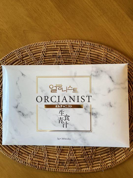 homun-culus ORCIANIST 生食青汁 30包