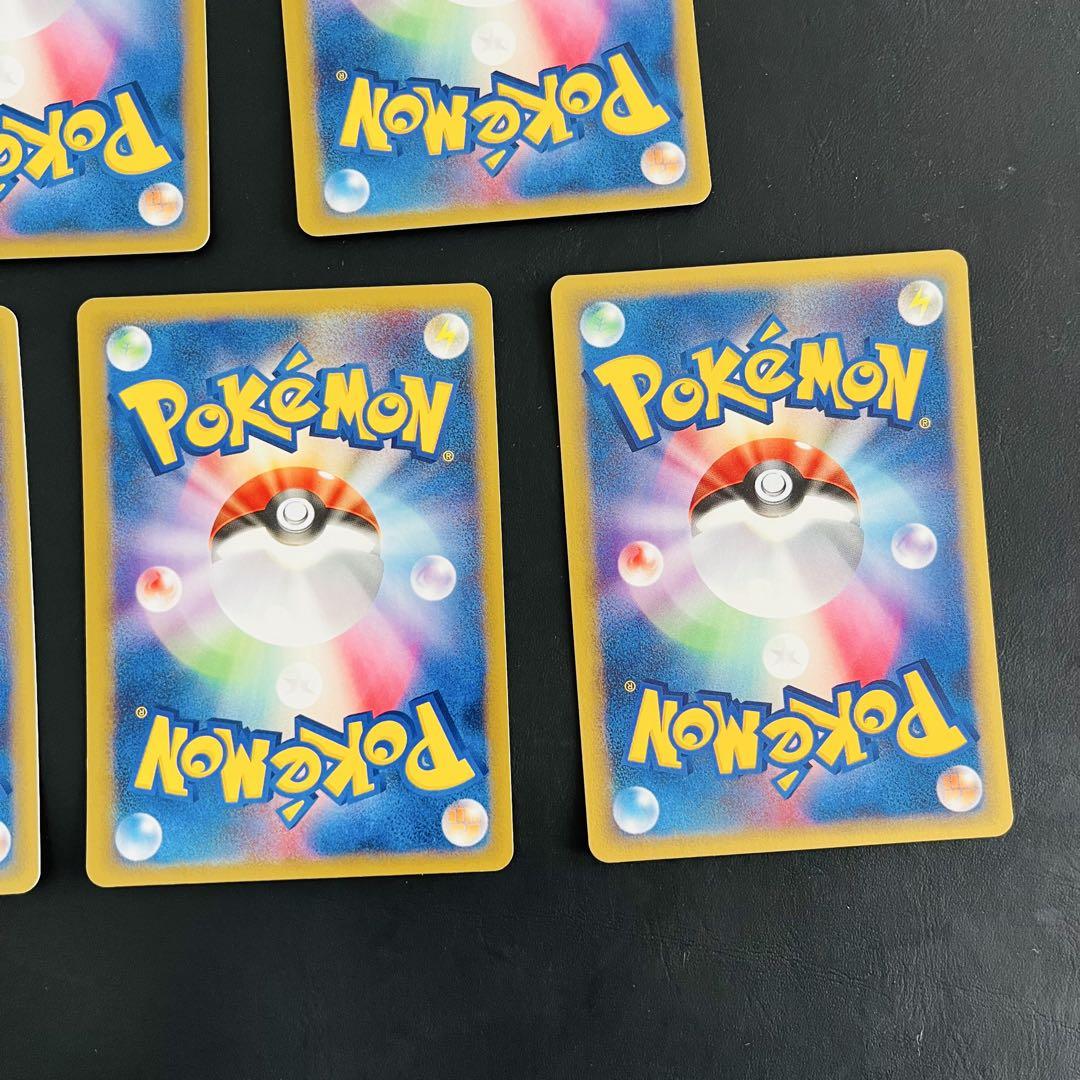 【良品】ポケモンカードvs 7枚セット①