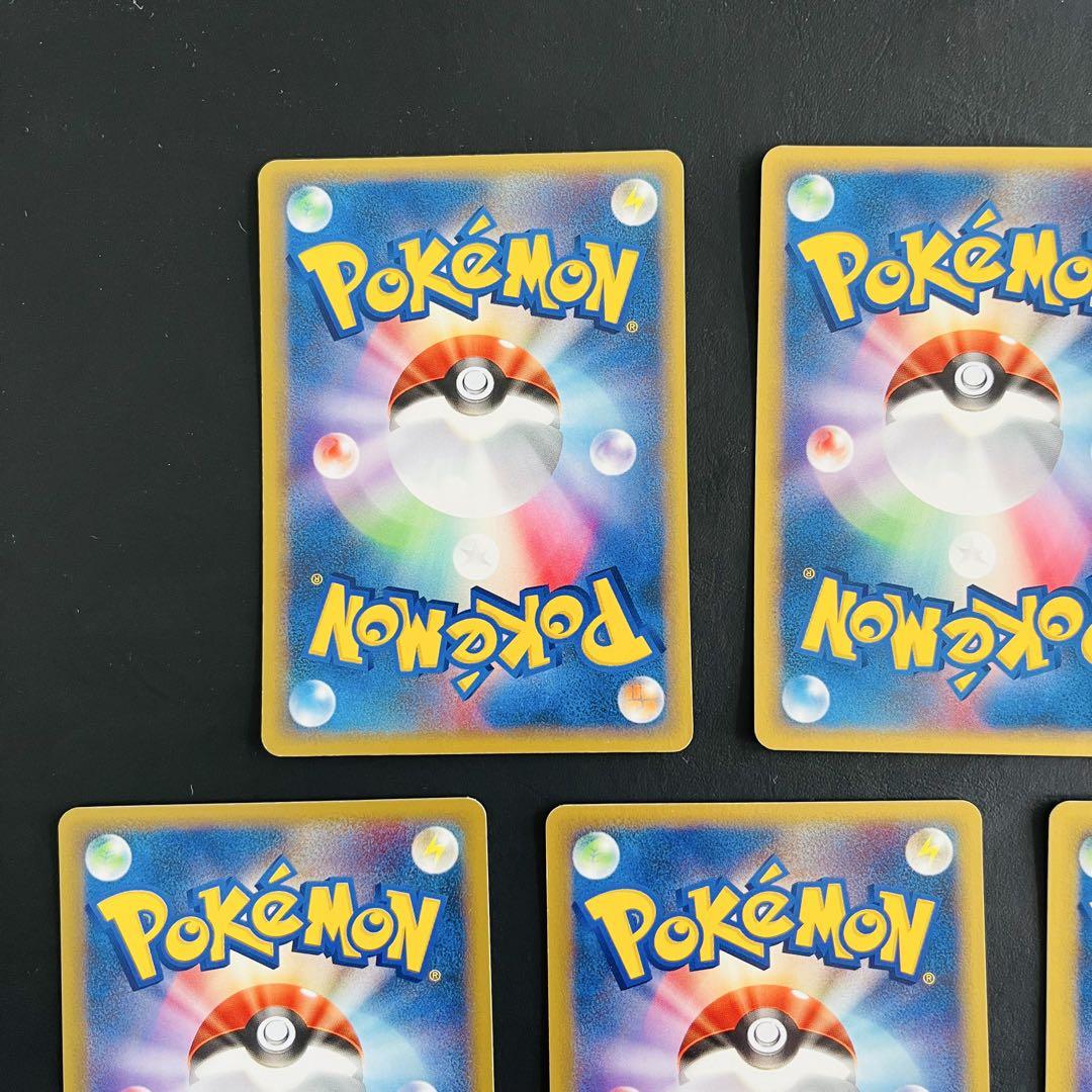 【良品】ポケモンカードvs 7枚セット①