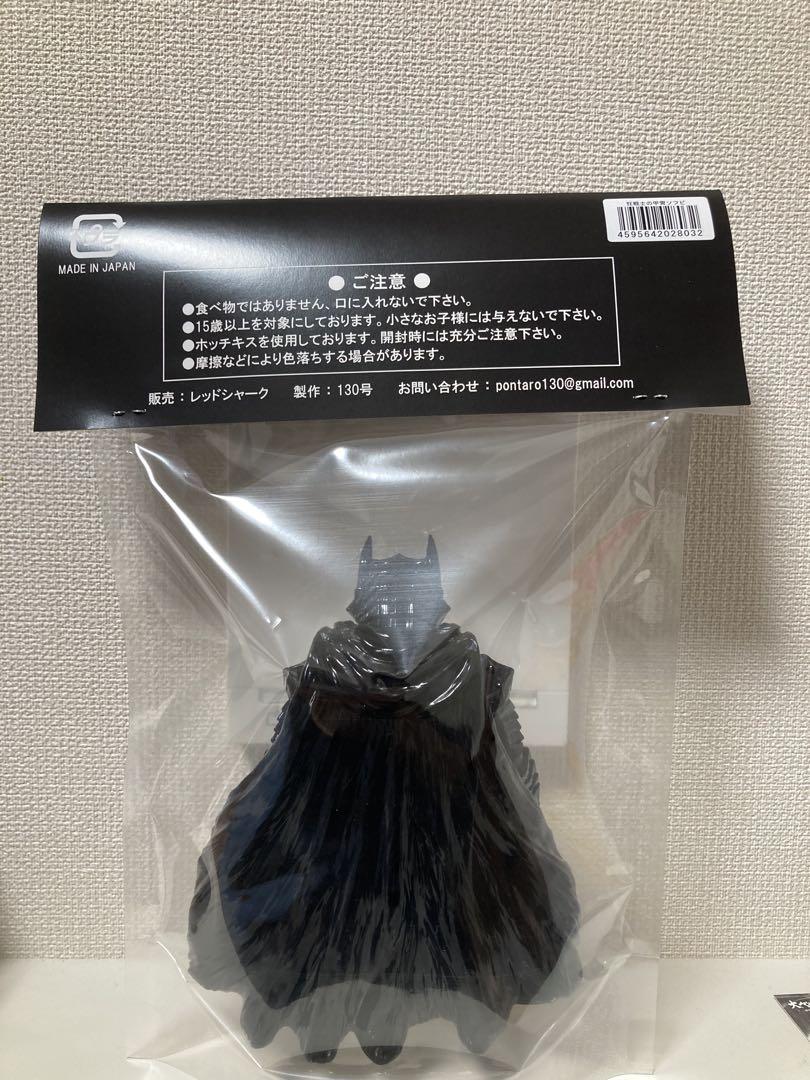 大ベルセルク展 狂戦士の甲冑 ソフビ レッドシャーク ベルセルク