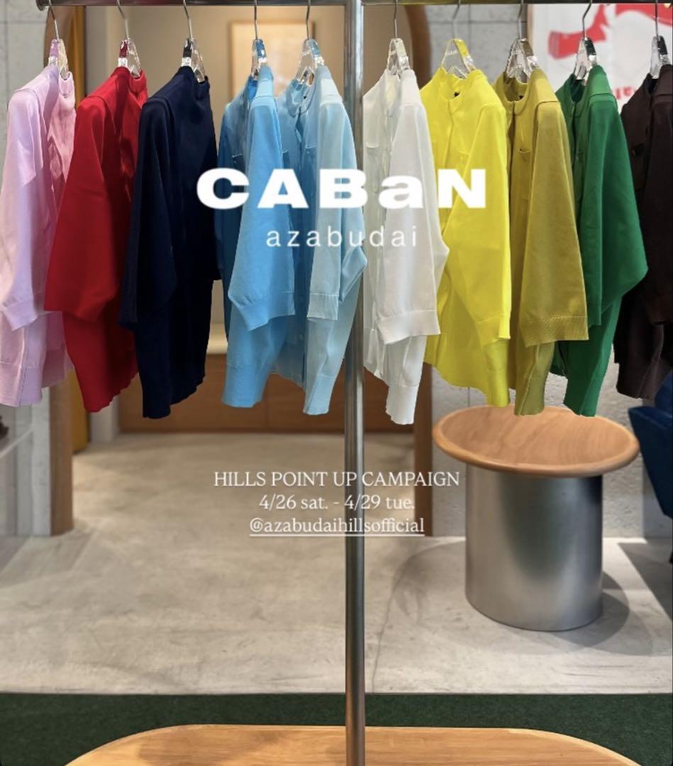 CABaN 新品未使用ファインポリエステル ハーフスリーブポケットカーディガン