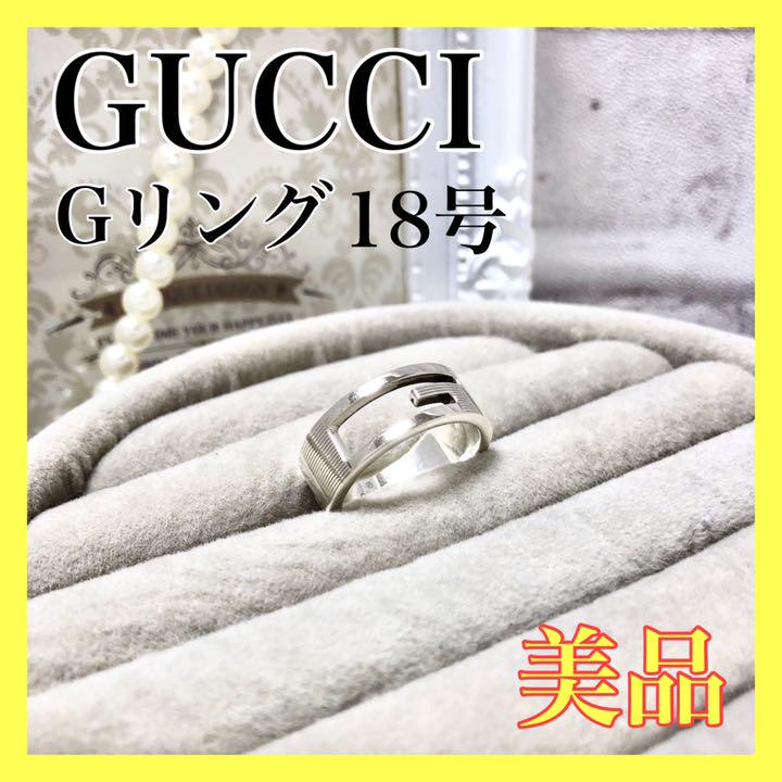 美品】GUCCI グッチ シルバーリング Gリング 925 18号 www