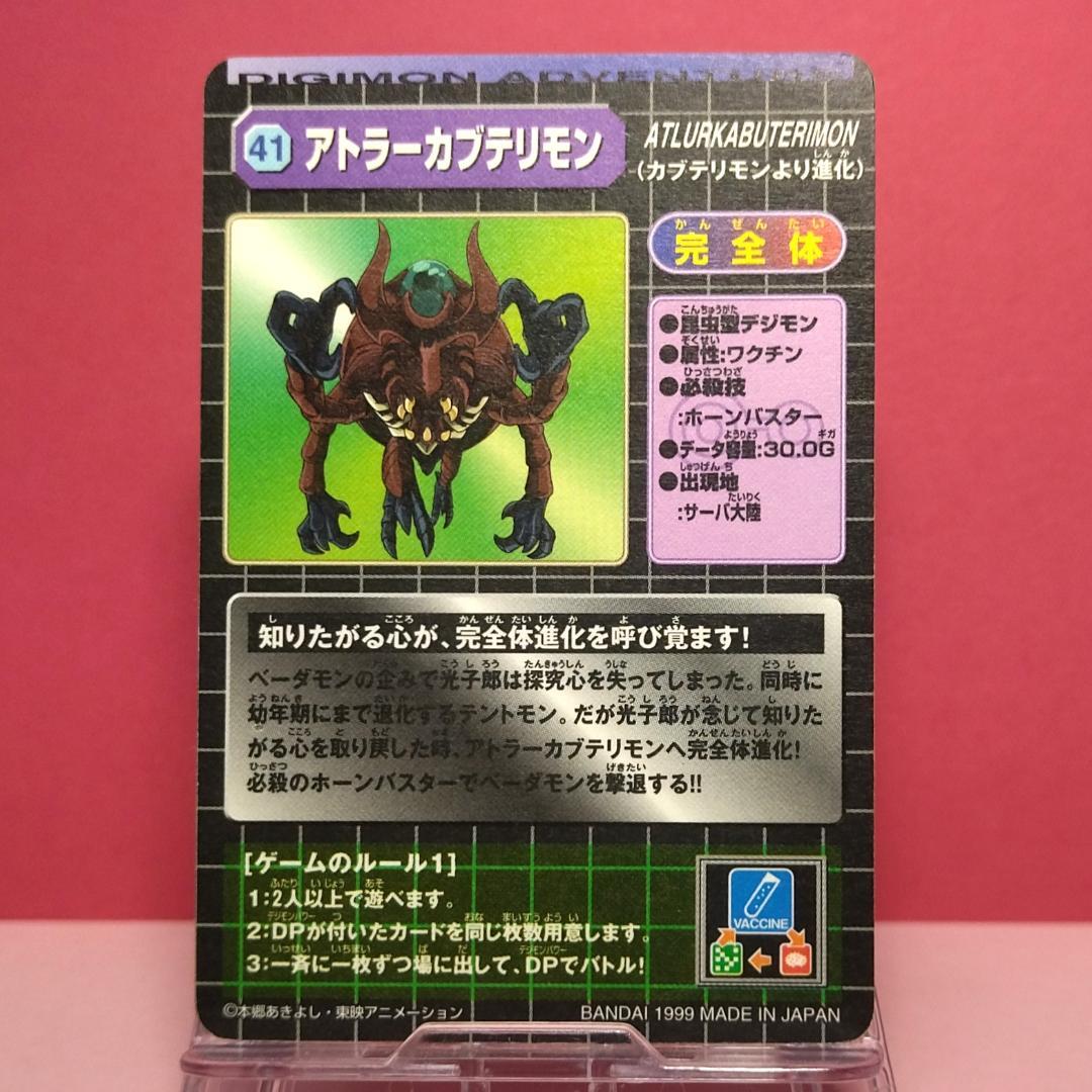 アマダ F1 Fighting Spirit 1992 ミケーレ・アルボレート（1