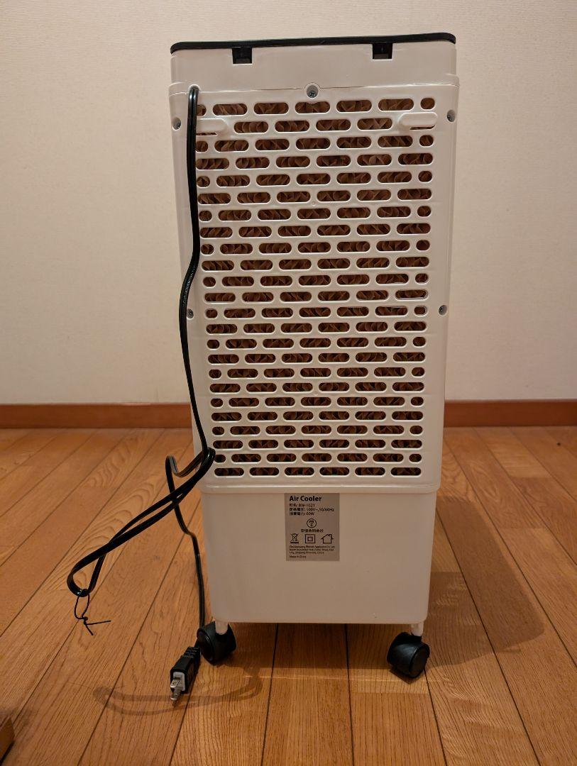 冷風機 タッチ式リモコン付き