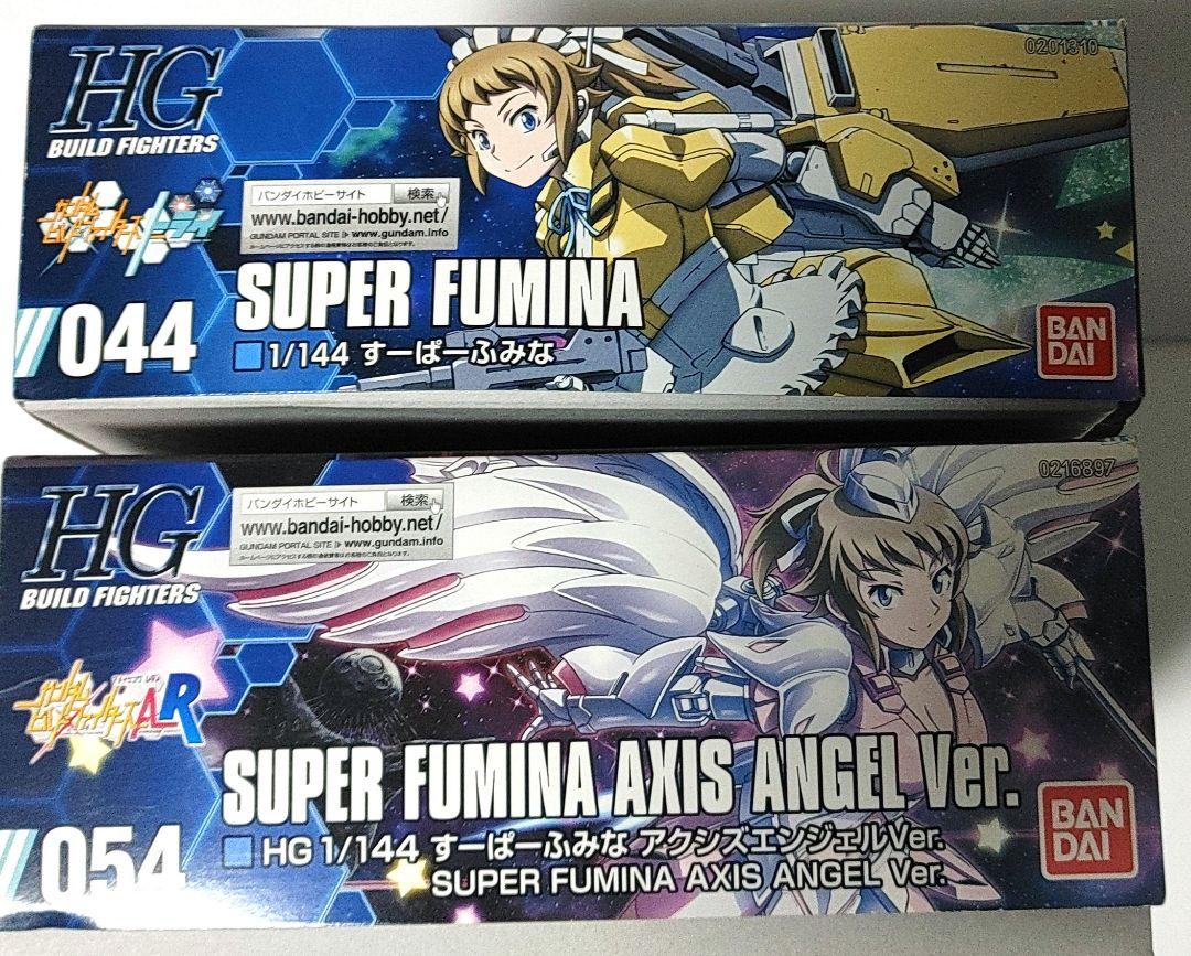 バンダイ HGBF 1／144 すーぱーふみなセット