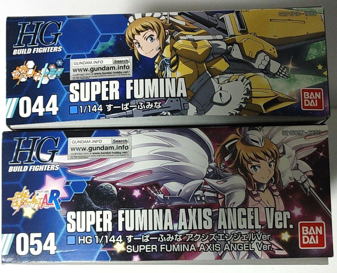 バンダイ HGBF 1／144 すーぱーふみなセット