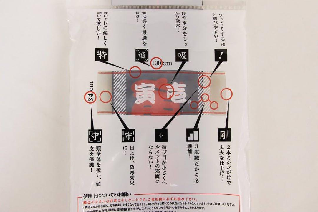 綿 スポーツタオル