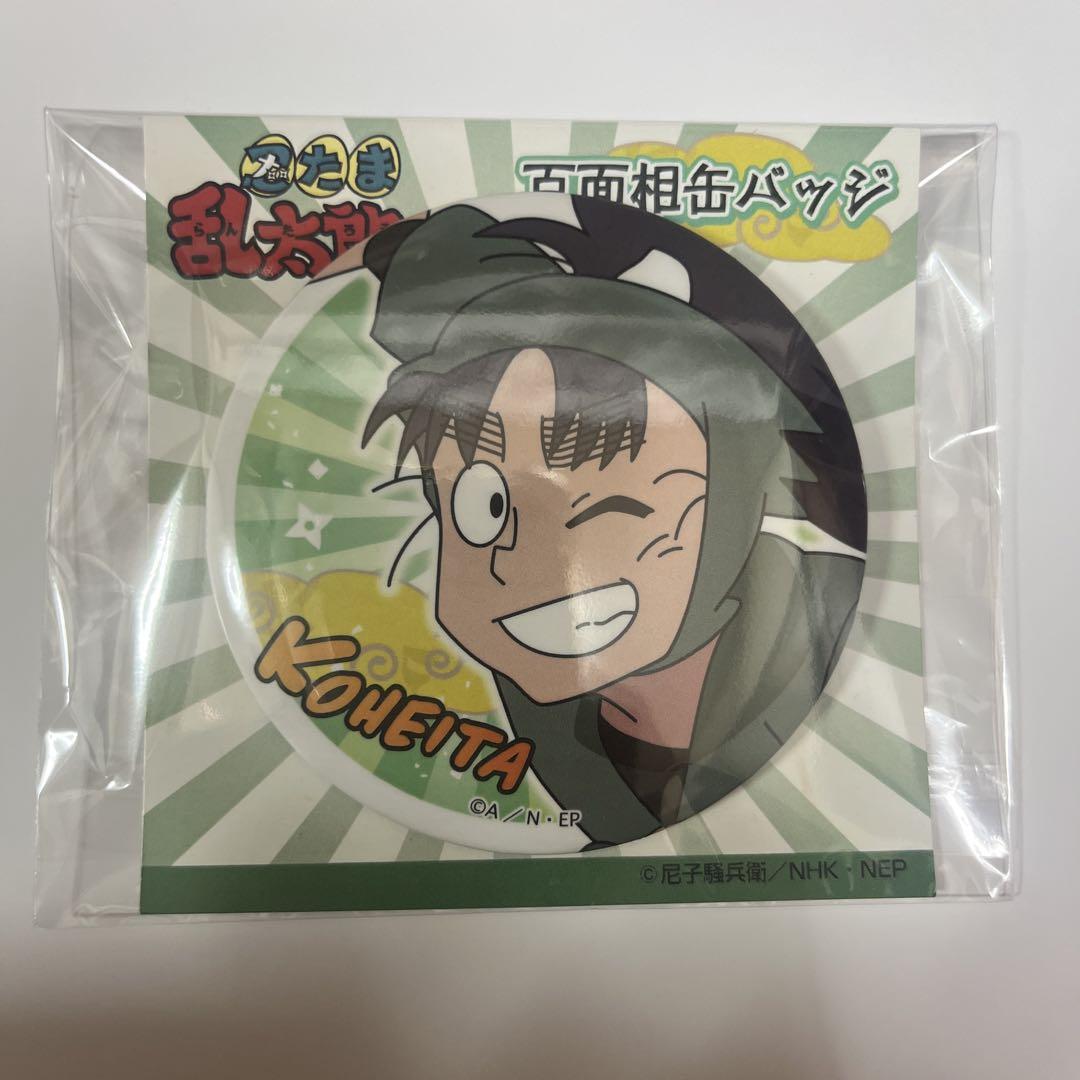 忍たま乱太郎 忍たま 百面相 缶バッジ 七松小平太 小平太 - メルカリ