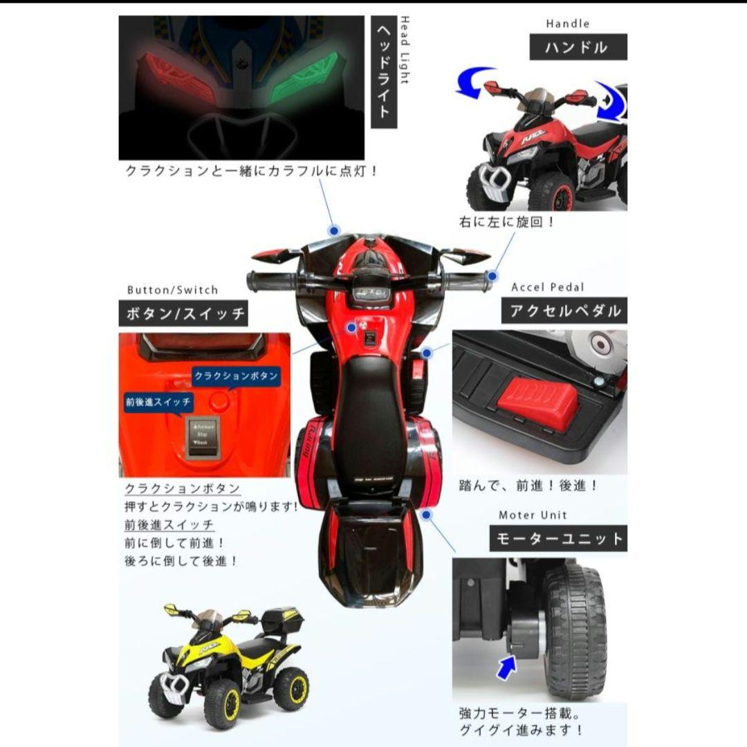 美品】子供用 電動乗用バギーDX 緑新品 通販